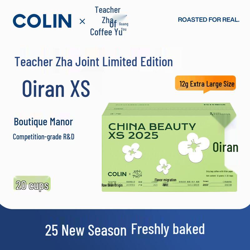 Colin Coffee Gesha XS Ethiopian Hambela Drip Bags