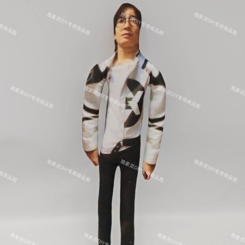 28Cm Wonwoo Abstract Plush Toy Skeleton Body Jointed Stuffed Doll Home Decor Fan Gift For Adults Fans