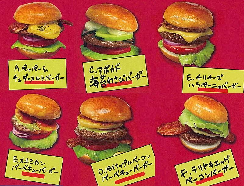 Village Vanguard Diner Magnetic Miniature Hamburgers of 6 Rainbow Gachagacha Capsule Toy [Set (Complete)]