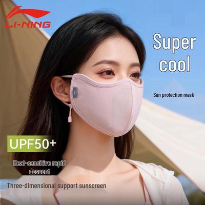Maschera Facciale Estiva con Protezione UV