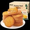SOTHING Monkey Head Crisp Biscuits