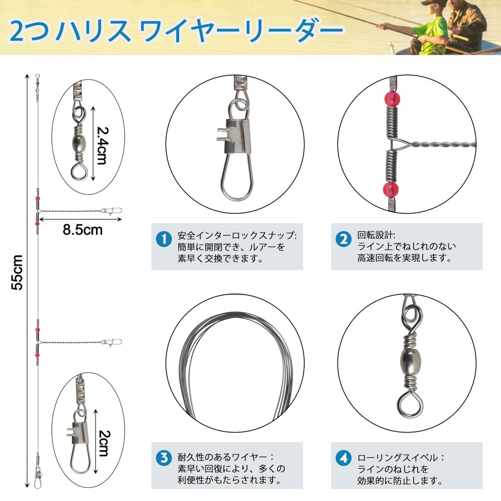 EASY CATCH Wire Leaders for Hairtail and Stone for Boat and Offshore Set with Two Silver Snapper, Fishing, 12-Piece Leaders,
