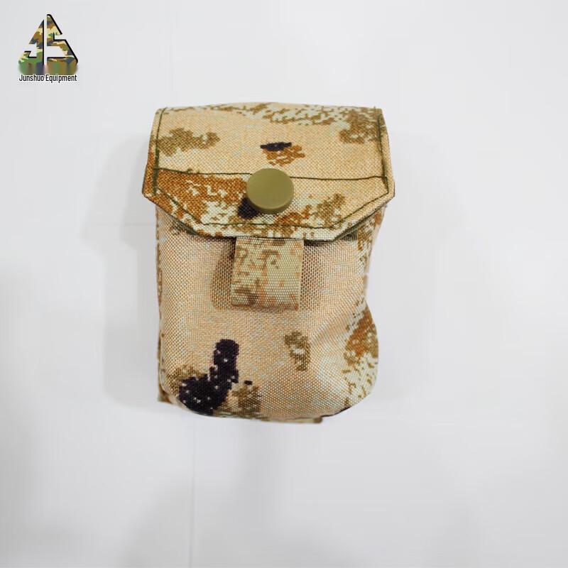 Junshuo Multi-functional Tactical Vest