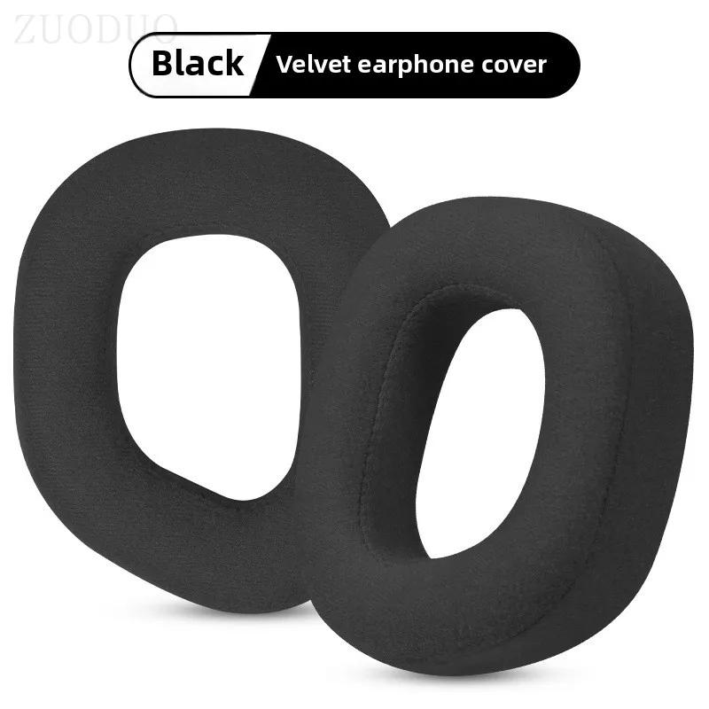 Replacement Cooling Gel Earpads for CORSAIR HS80 RGB / HS80 MAX Headphone Earmuffs Ear Cushion Headband Repairing Parts