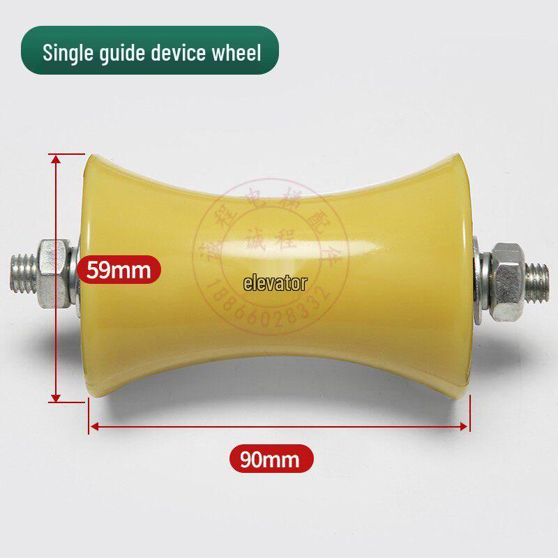 Thyssen Elevator Pit Compensation Chain Guide Wheel - Yellow 90*59