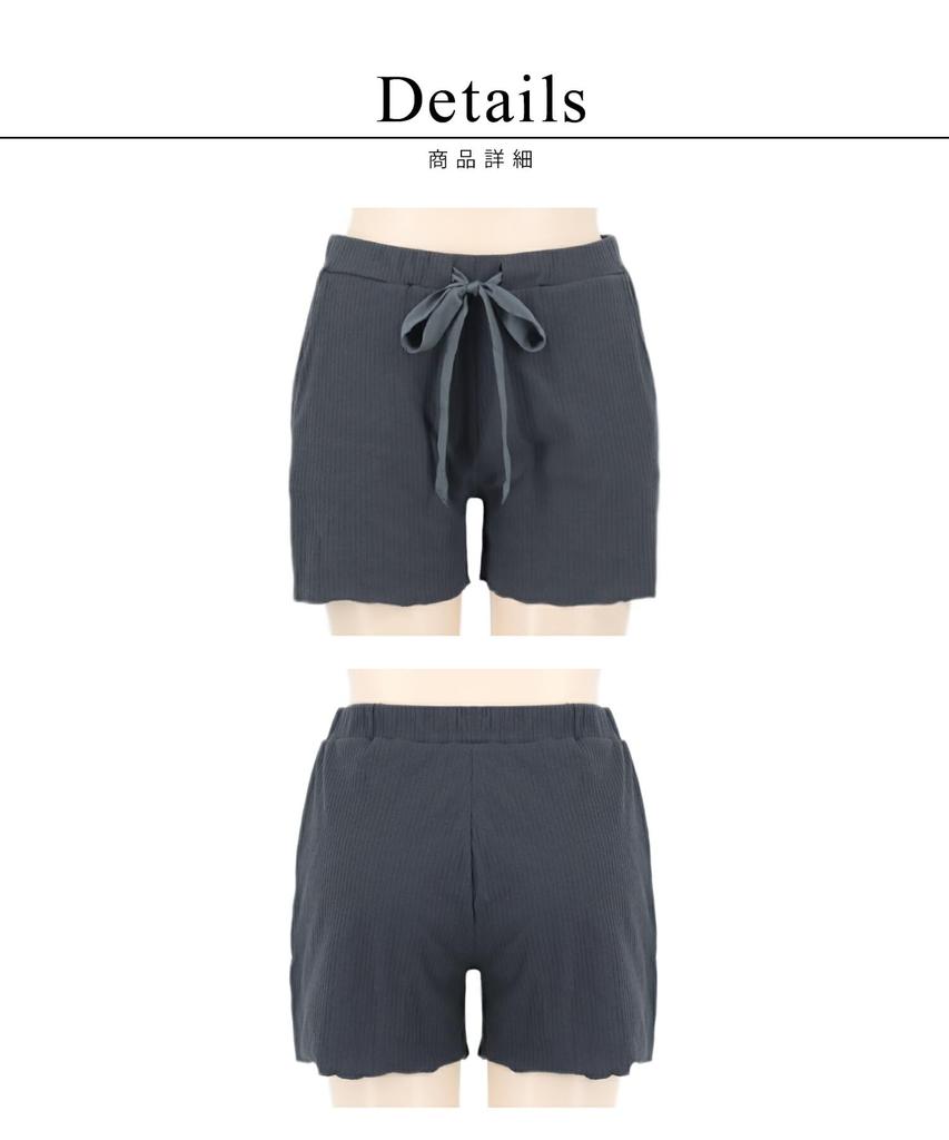 Half Smoke Pink [Two Hatch] Shorts, Pants, Loungewear, Roomwear, Setup, 90383s, L,