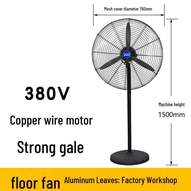 Xuan Yong Heavy-Duty Industrial Workshop Fan