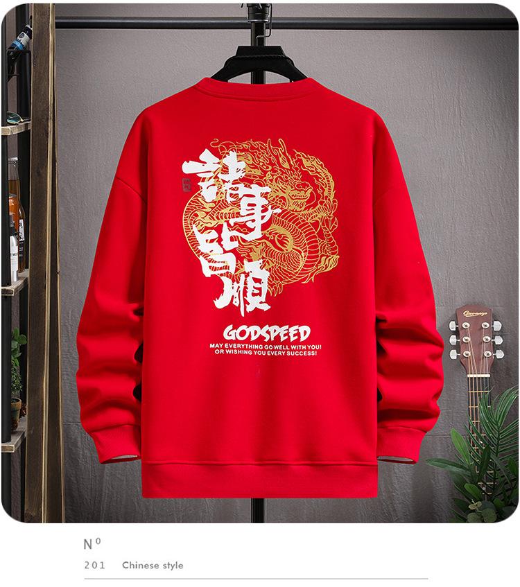 Men's Year of the Rooster Red Hoodie with Fleece: Spring Festival Warmwear