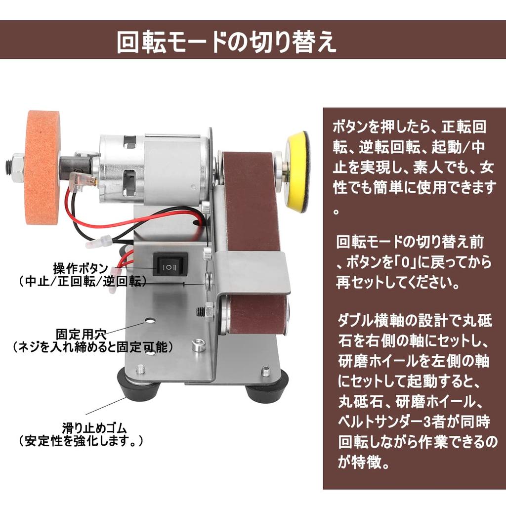 EC Hometec Compact Electric Belt Sander with 7 Forward and Reverse Rotation Mini Tabletop 30cm Belt Perfect for Polishing and and DIY Includes