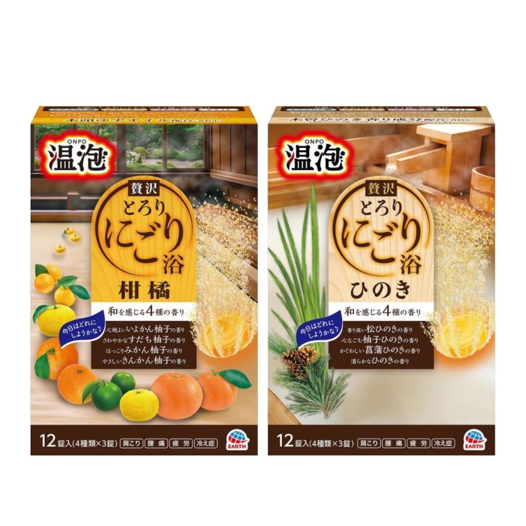 Earth Onpo Luxurious Thick Nigori Bath  Hinoki  Citrus 1 box 4 types x 3 tablets