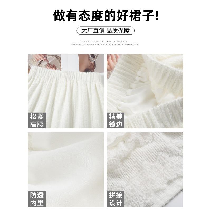 White skirt women's summer high-waisted A-shaped swinging umbrella skirt medium long tall organ lace fluffy skirt