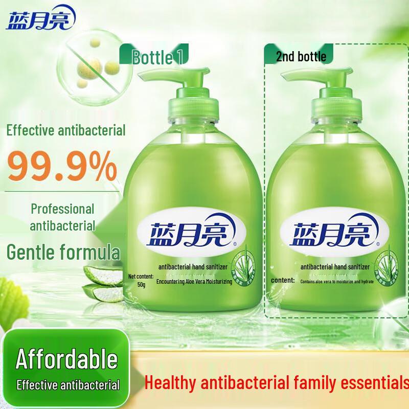 Blue Moon Antibacterial Hand Soap