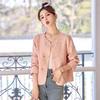 2025 Spring/Autumn Women's Chinese Frog Button Jacquard Fashion Coat RS2807