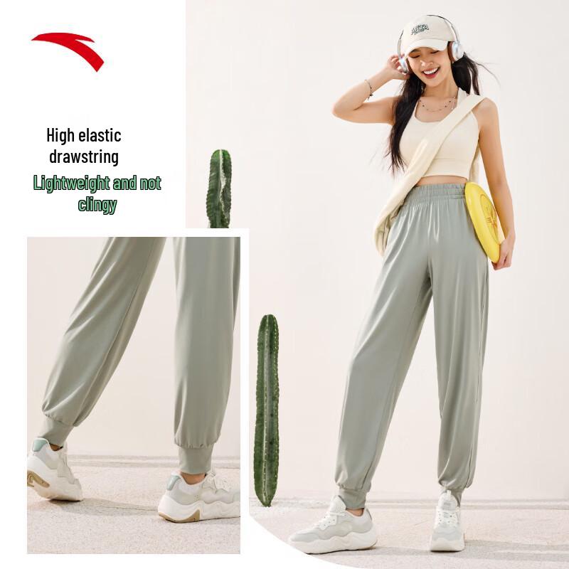 Anta Women's Ice Silk Sunscreen Tapered Harem Pants