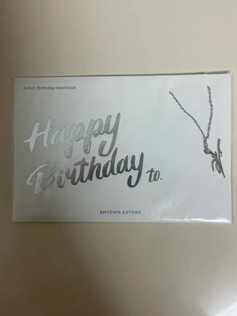 Haechan's Signed Necklace