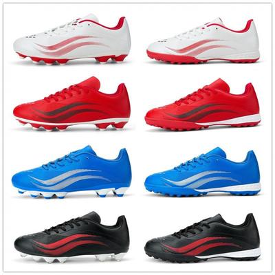 Low-top Children's Football Shoes, Long Nails, Broken Nails, Primary and Secondary School Students, Youth Sports Training Shoes 30-46