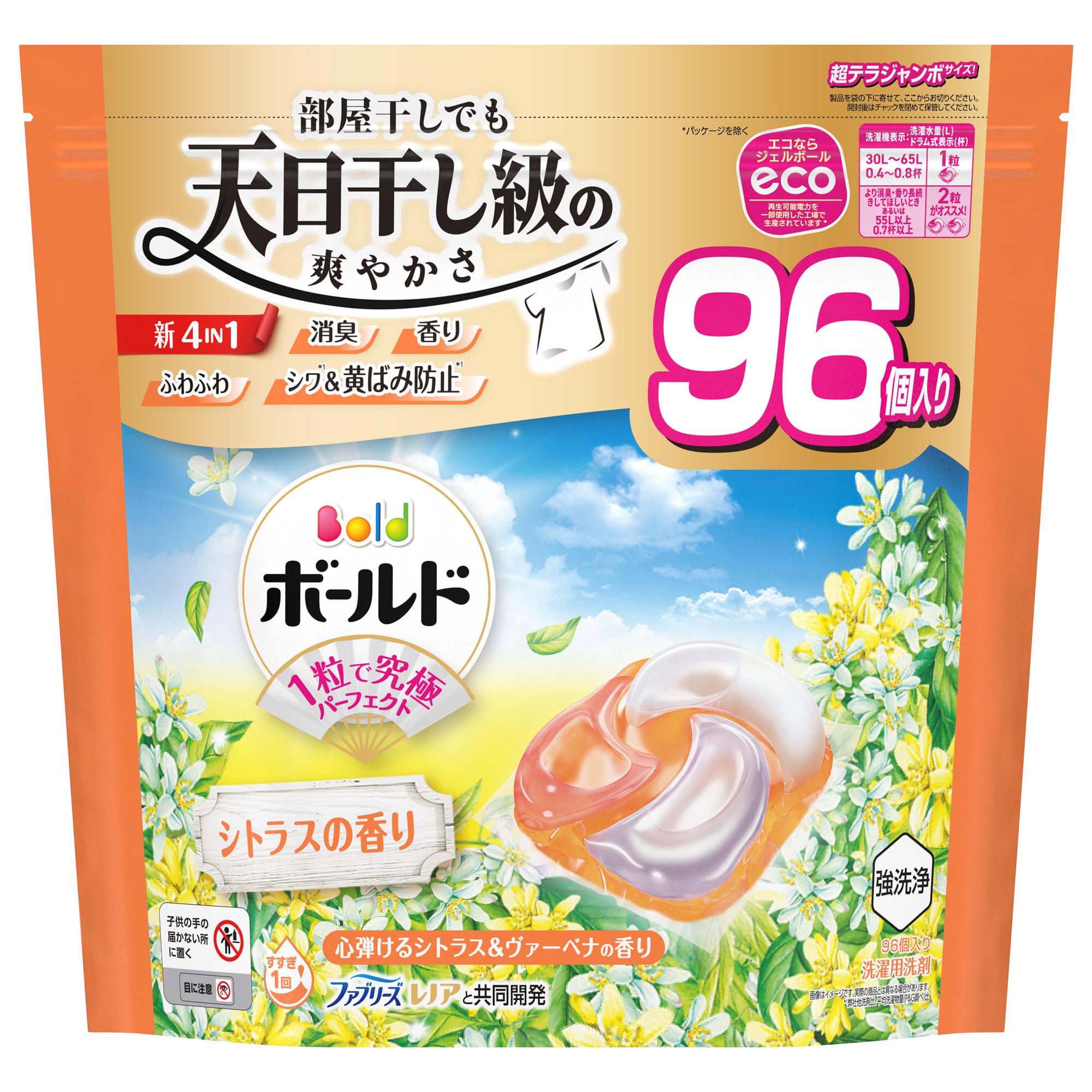 

Гель-капсулы для стирки Bold 4-в-1, Аромат бодрящего цитруса и вербены, Сменный блок 96 шт. [Большая упаковка]