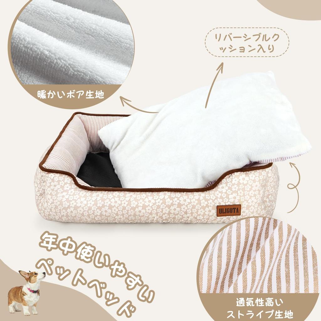 This Pet Bed for Cats and Dogs Features a Reversible and Fluffy Suitable for Small To Dogs and Stylish, All-season Cushion, Washable, Soft, Design.