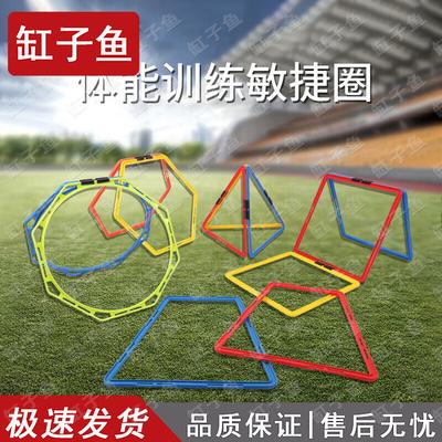 Calcio – Altri accessori da calcio