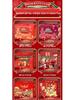 Three Squirrels Luxury Nut Gift Box: Purple Diamond & Orange Red Dragon Design for New Year Festival