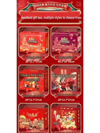 Three Squirrels Luxury Nut Gift Box: Purple Diamond & Orange Red Dragon Design for New Year Festival