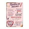 Metal Sign Wall Art 20x30 Cm Home Decor Vintage Tin Plate