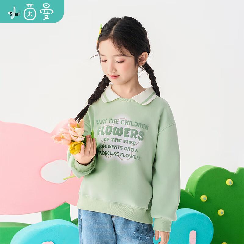 

Xiaoyinman Girls Collared Sweatshirt with Foam Letter Print 120