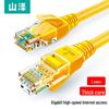 SAMZHE Cabo Ethernet Gigabit CAT5e