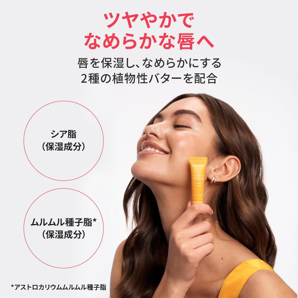 Laneige Lip Glow Peach Iced Lip Vitamin C Lip Sensitive Korean Balm, Tea, 10g, Balm, Mask, Skin, Moisturizing,
