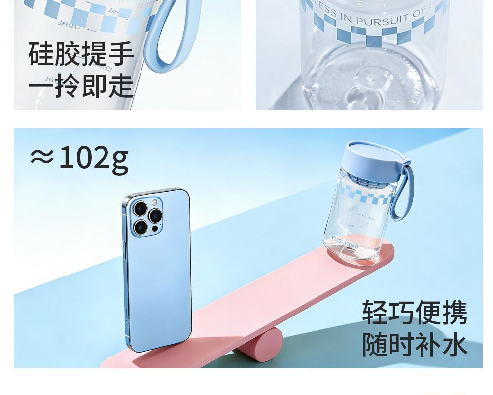 Fuguang Space Cup Simple Women's Tea Cup Portable Pocket Cup Leak Proof Plastic Handheld Cup Outdoor Handle Cup