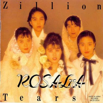CD ROSALIA - Zillion Tears MCD2014 Made In Japan R 1990 Japan Rock Used