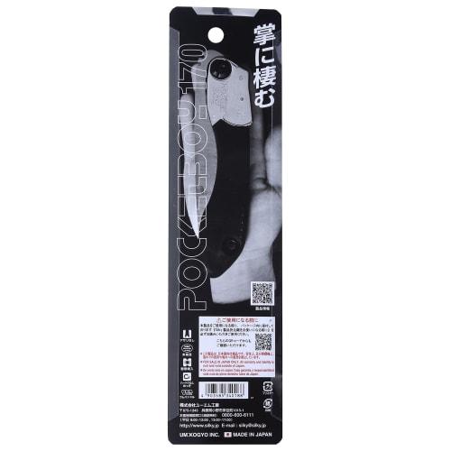 U-M Industries (Silky) Pocket Boy All-purpose Eyes Body No Case 340-18 170mm