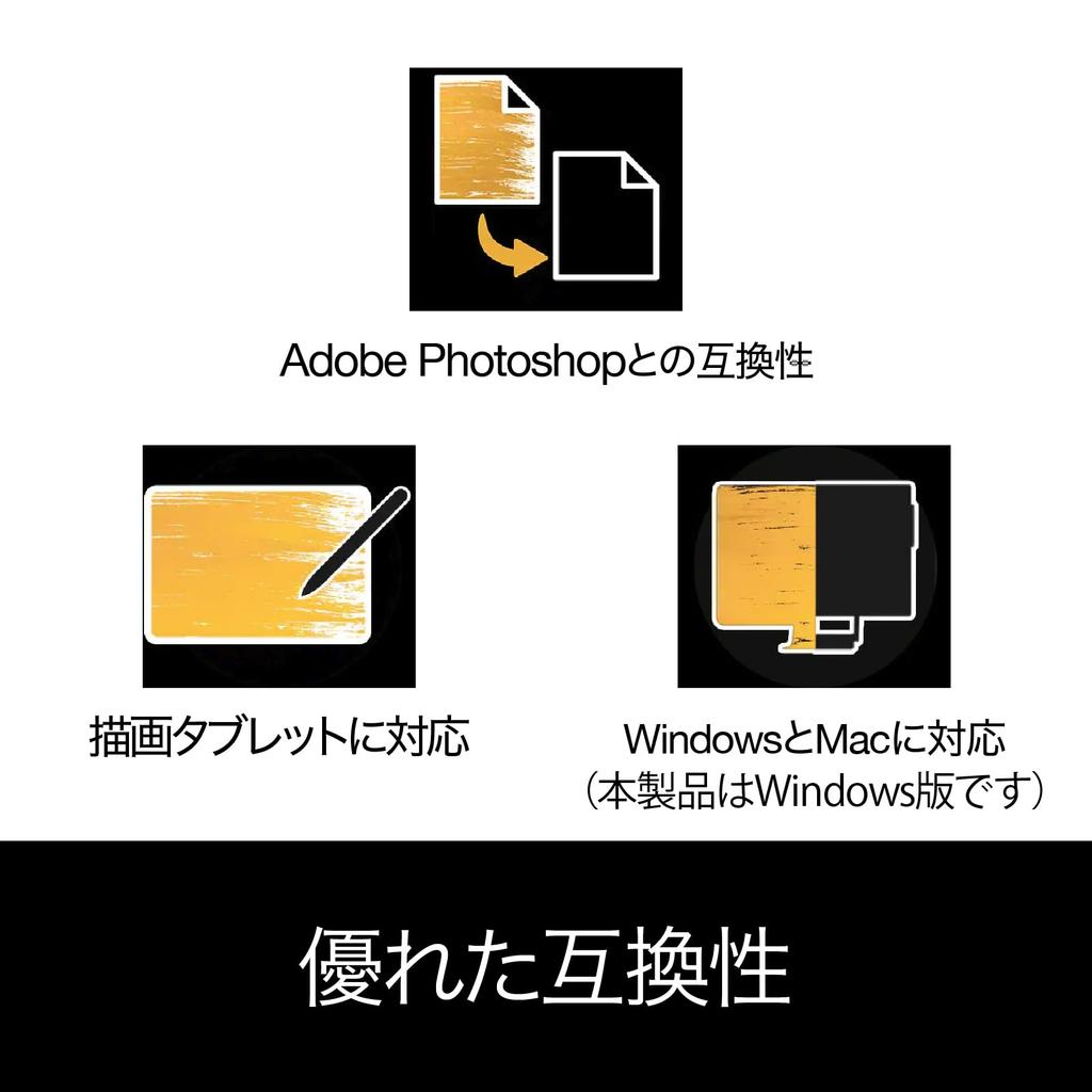 SourceNext Corel Painter 2023 Maleproduksjonsprogramvare (siste versjon) (Windows-versjon)