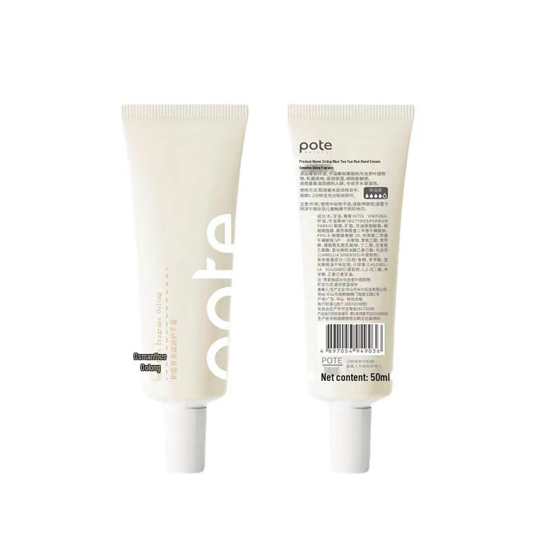 Bo Ti Green Tea Moisturizing Hand Cream