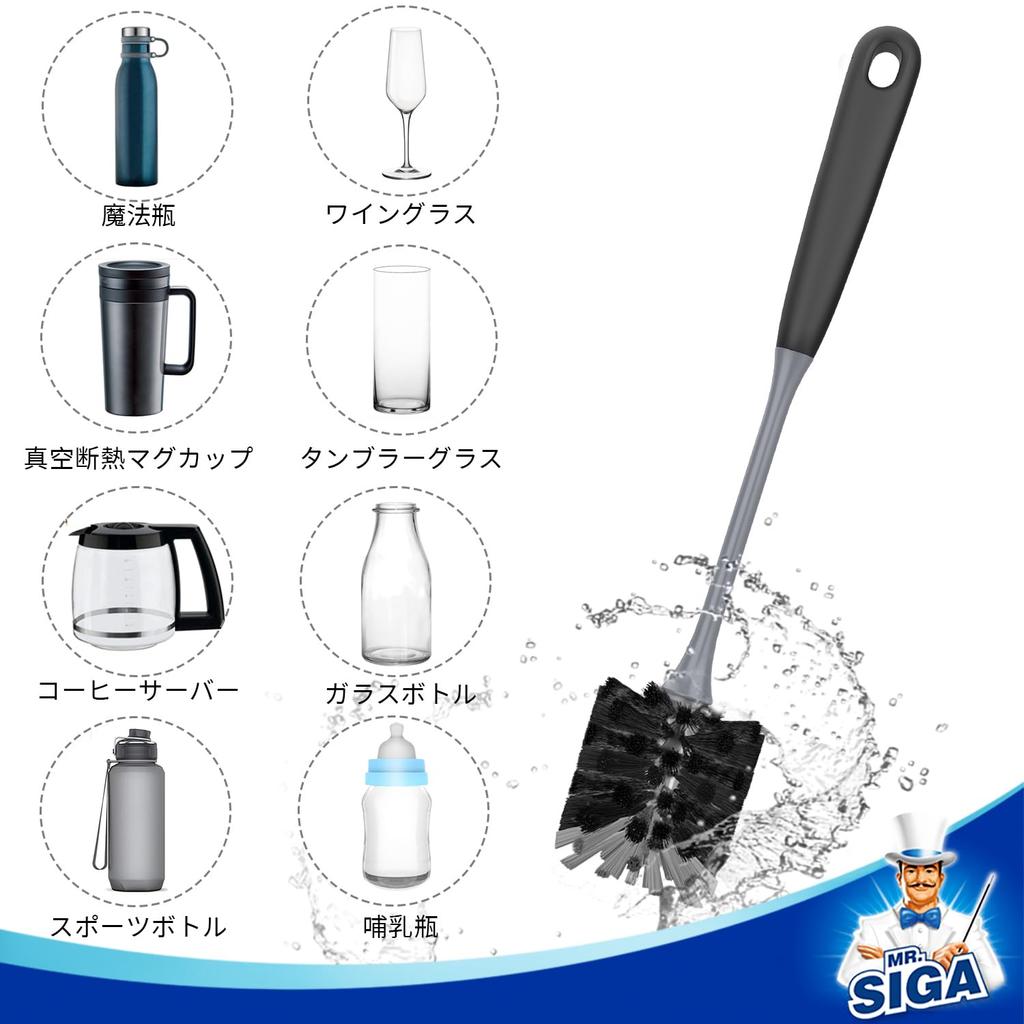 Bottle for Cleaning Water Tall and Mugs MR.SIGA Long-Handle Brush, Black, Bottles, Glasses, (2 Pieces)
