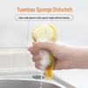Yuanbao Kitchen Double-Sided Sponge & Towel Dishcloth