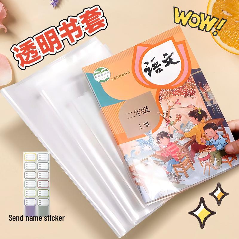 Водонепроницаемые нескользящие прозрачные обложки для книг для студентов
