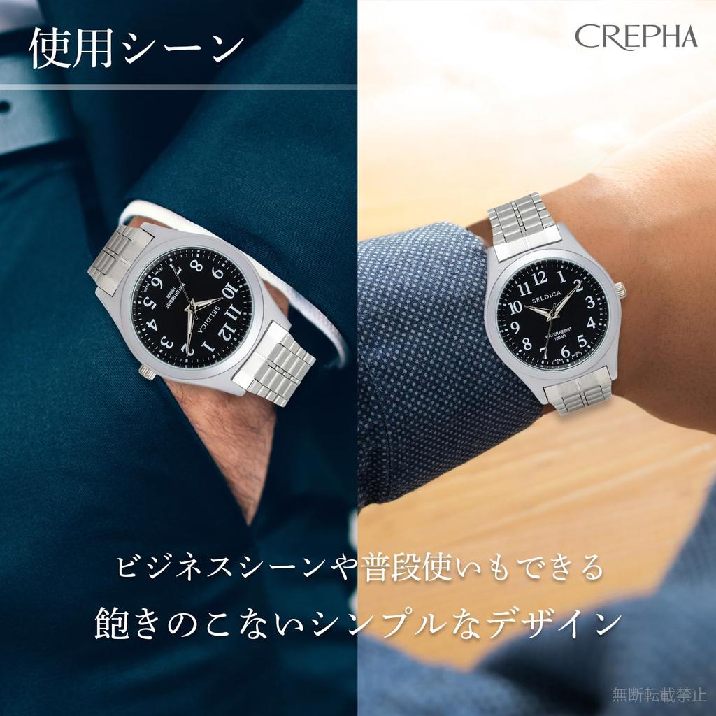 Klefer Serdica Analog Black Metal Japanese Silver Watch, Dial, Strap, Movement, SD-AM330-BKS, Men's,