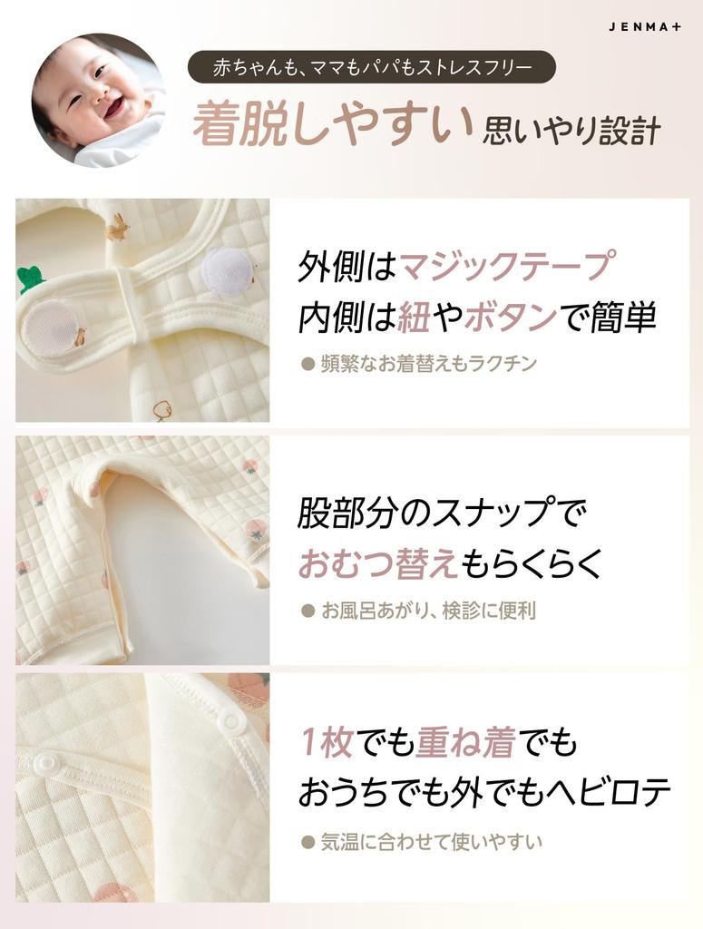 Gemma Plus Natural Cotton Newborn Baby and Long Open Perfect for Baby Showers and Preparing for Quality 100% Coveralls, Rompers, Girls' Boys' Pajamas,