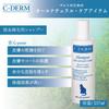 Cat 8 Oz C-DERM Shampoo, (238 Ml)