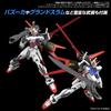 BANDAI SPIRITS Option Parts Set Gunpla 01 Plastic Model Kit (Aile Striker) Pre-colored