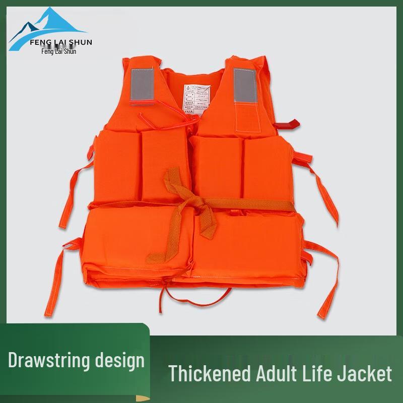Fenglaishun Water Safety & Rescue Gear