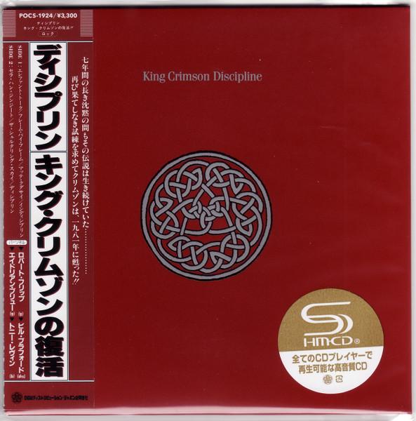 

CD KING CRIMSON Discipline SHMCD Edition POCS1924 DISCIPLINE GLO 2023 Japan Rock