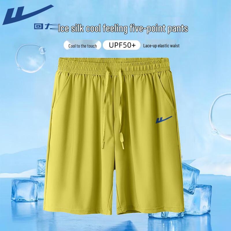 Warrior Men s UPF50+ UV Protection Ice Silk Shorts L