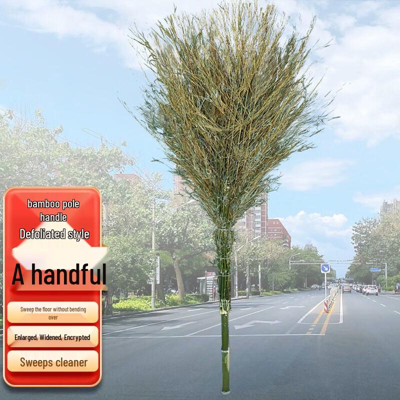 Heavy-Duty Bamboo Handle School Broom