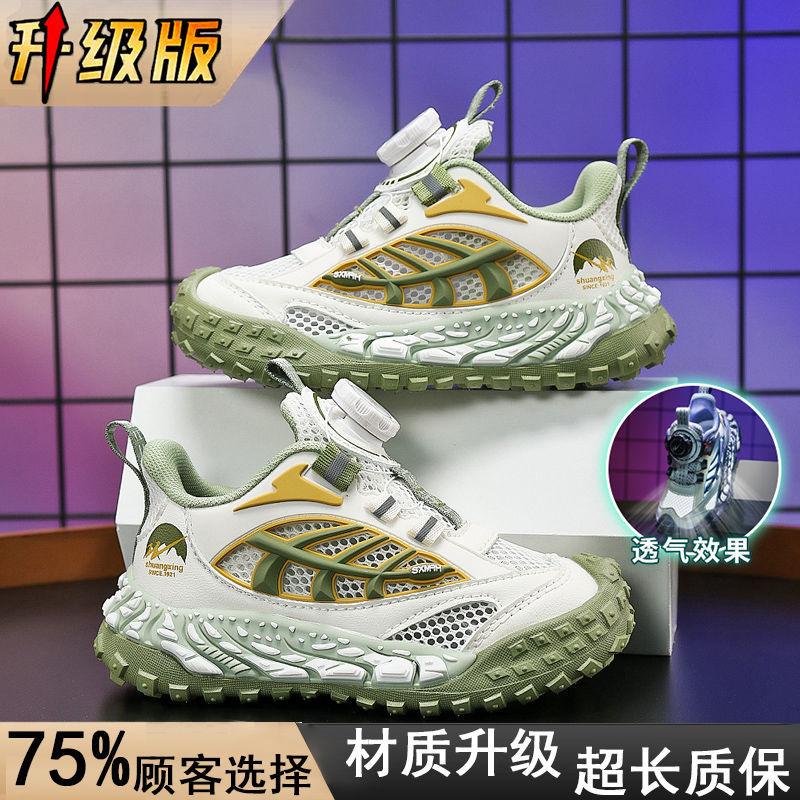 Classmates Boys Spring and Autumn New Mesh Breathable Sneakers Children's Lightweight Soft Sole Non-slip