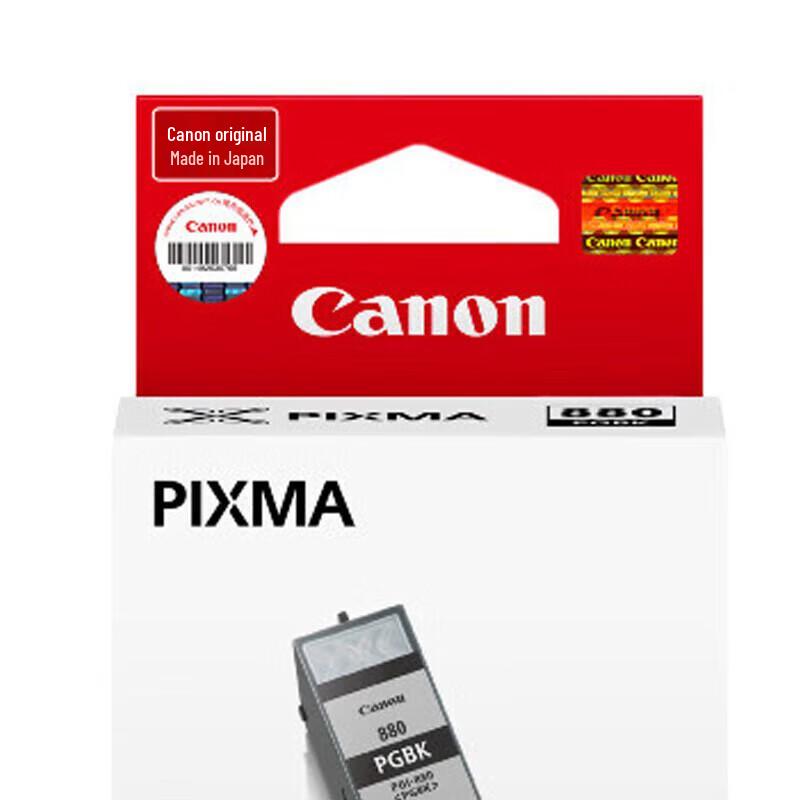 Canon CLI-881 / PGI-880 Series Original Ink Cartridges