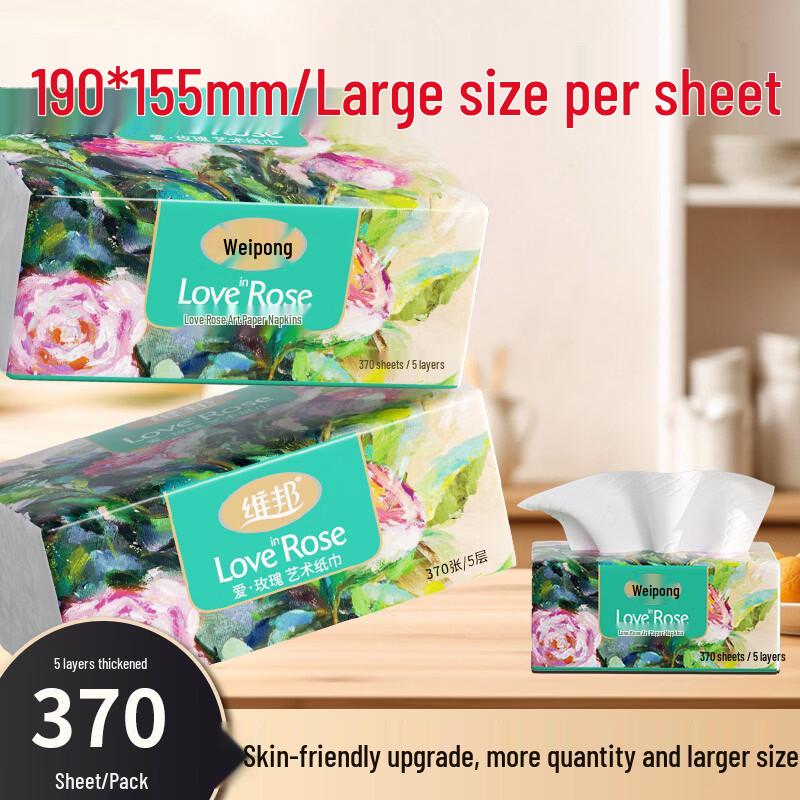 Weibang Love Rose 5-Ply Facial Tissues, 18 Packs