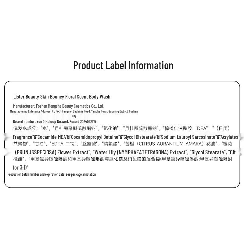 Litast Floraldoft Återfuktande Duschgel