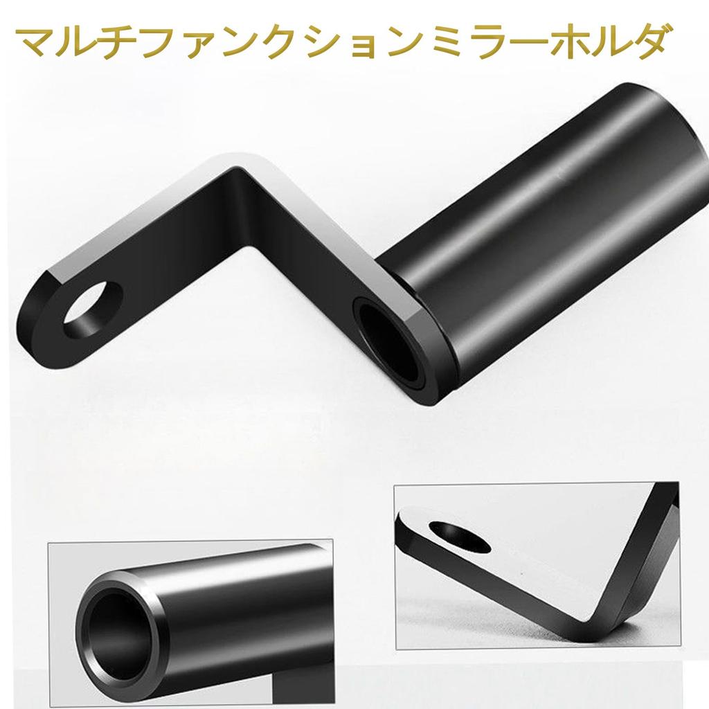 Clamp Bar for Motorcycle Universal Mirror Adapter Made of Alloy